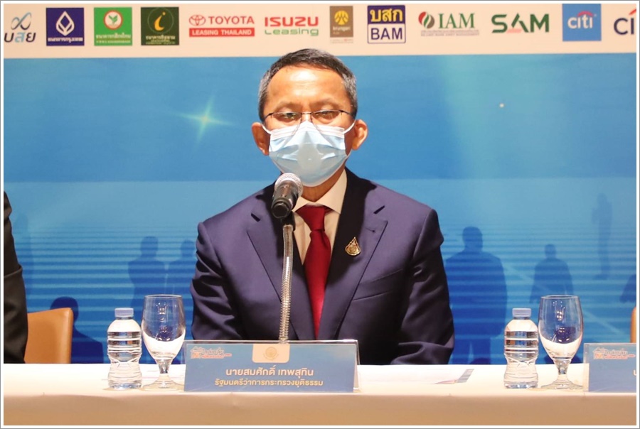 กรมบังคับคดี เข้าร่วมการแถลงข่าว “มหกรรมไกล่เกลี่ยหนี้สินครัวเรือน และหนี้ SMEs”